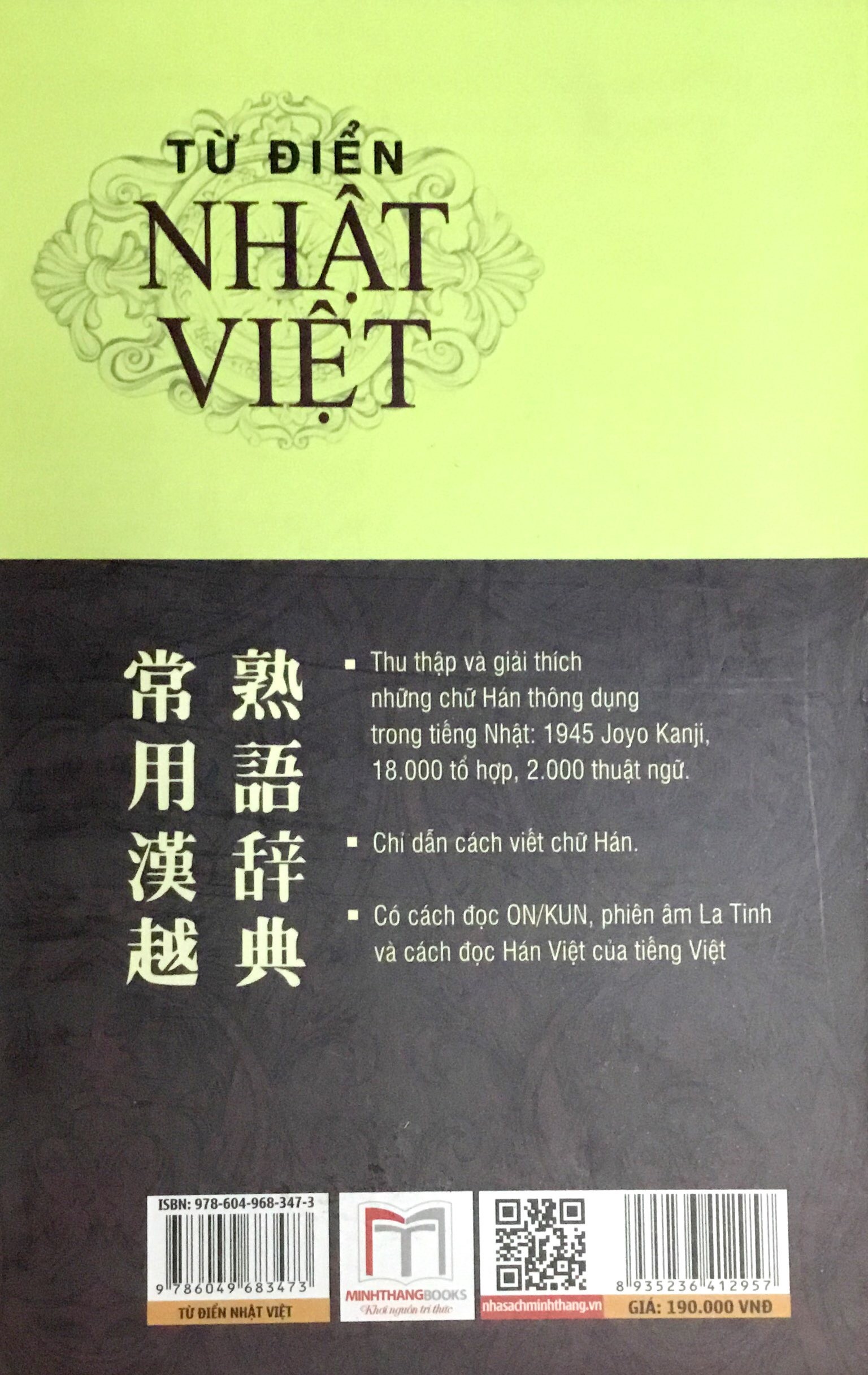Từ điển Nhật Việt - Minh Thắng (Bìa Mềm)