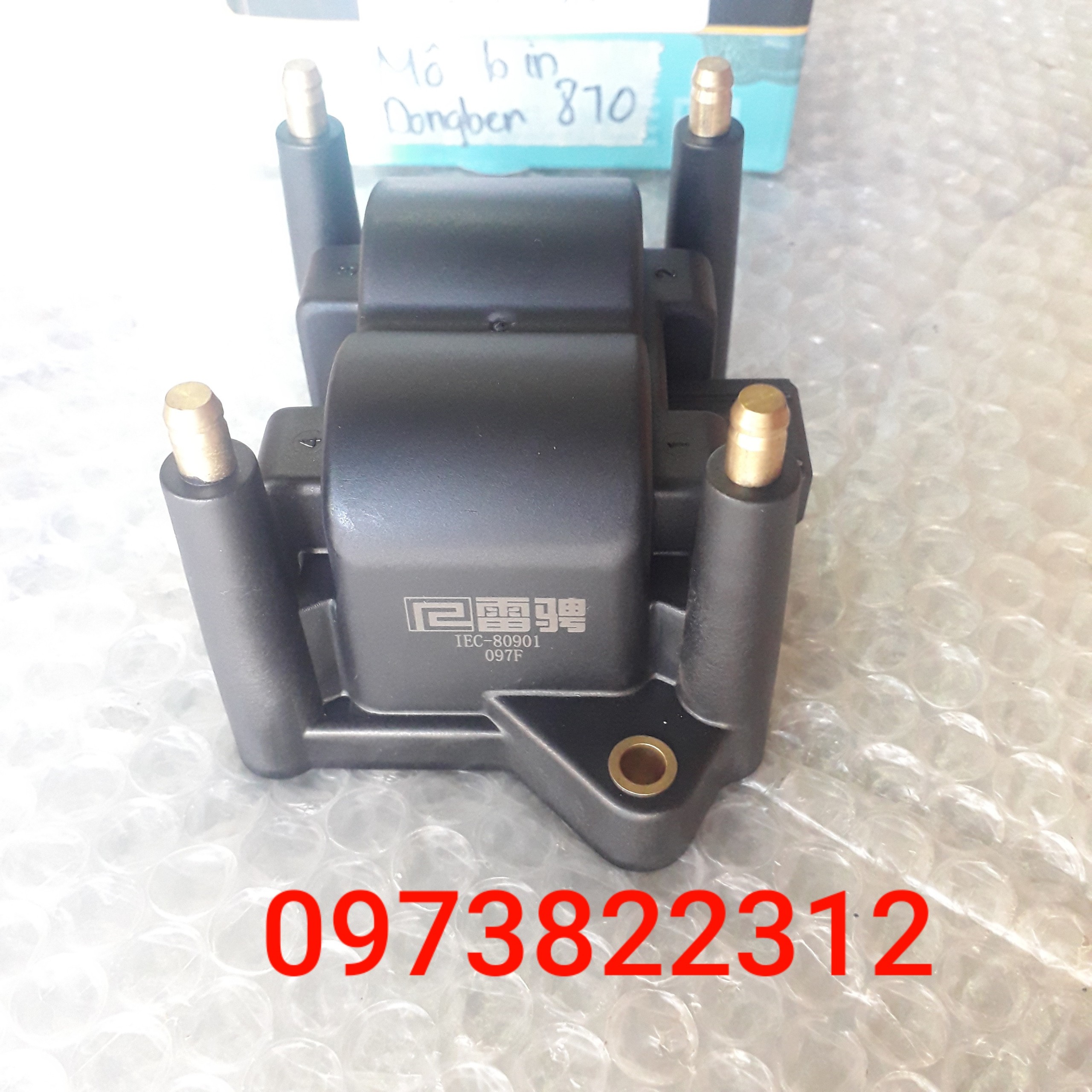 Mô bin Dongben 870, Dongben 7 Tạ OEM