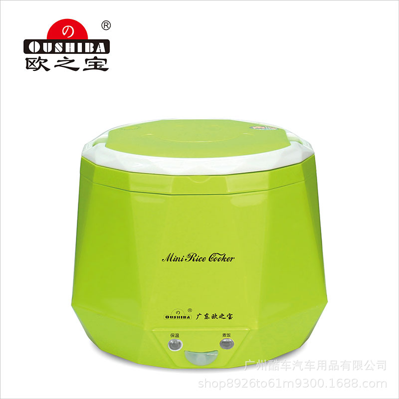 Nồi cơm điện mini cho xe hơi 12V . Hàng có sẵn