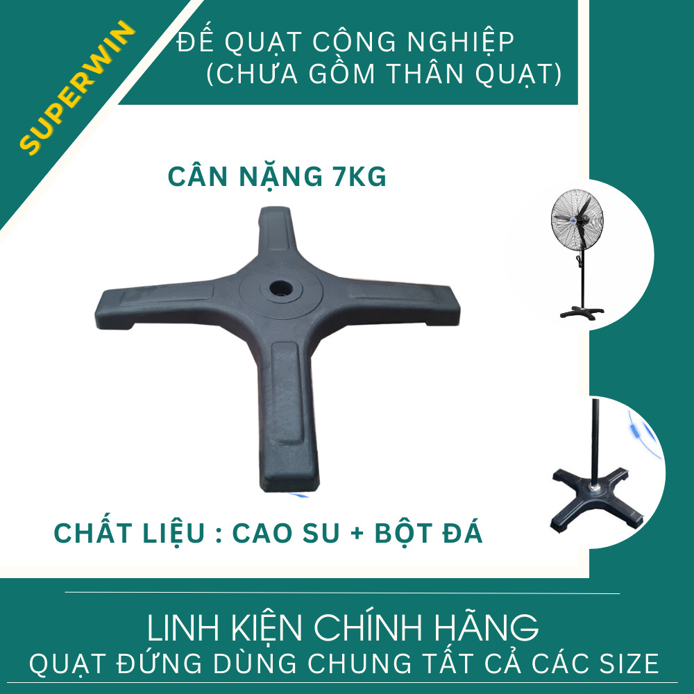 ĐẾ QUẠT CÔNG NGHIỆP SUPERWIN ĐKINH 65CM X 65CM