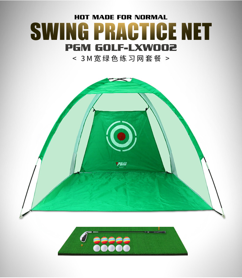 [Chính Hãng] LƯỚI TẬP SWING GOLF - PGM GOLF SWING PRACTICE NET - LXW013