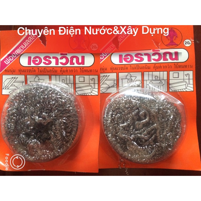 Chà Inox, Xoong Nồi