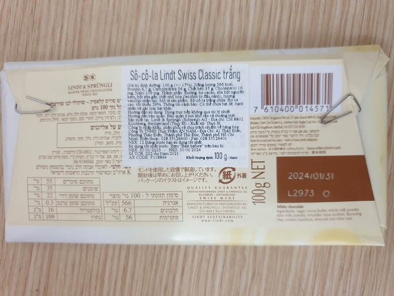 Swiss classic Swiss white chocolate (100g) -Lindt