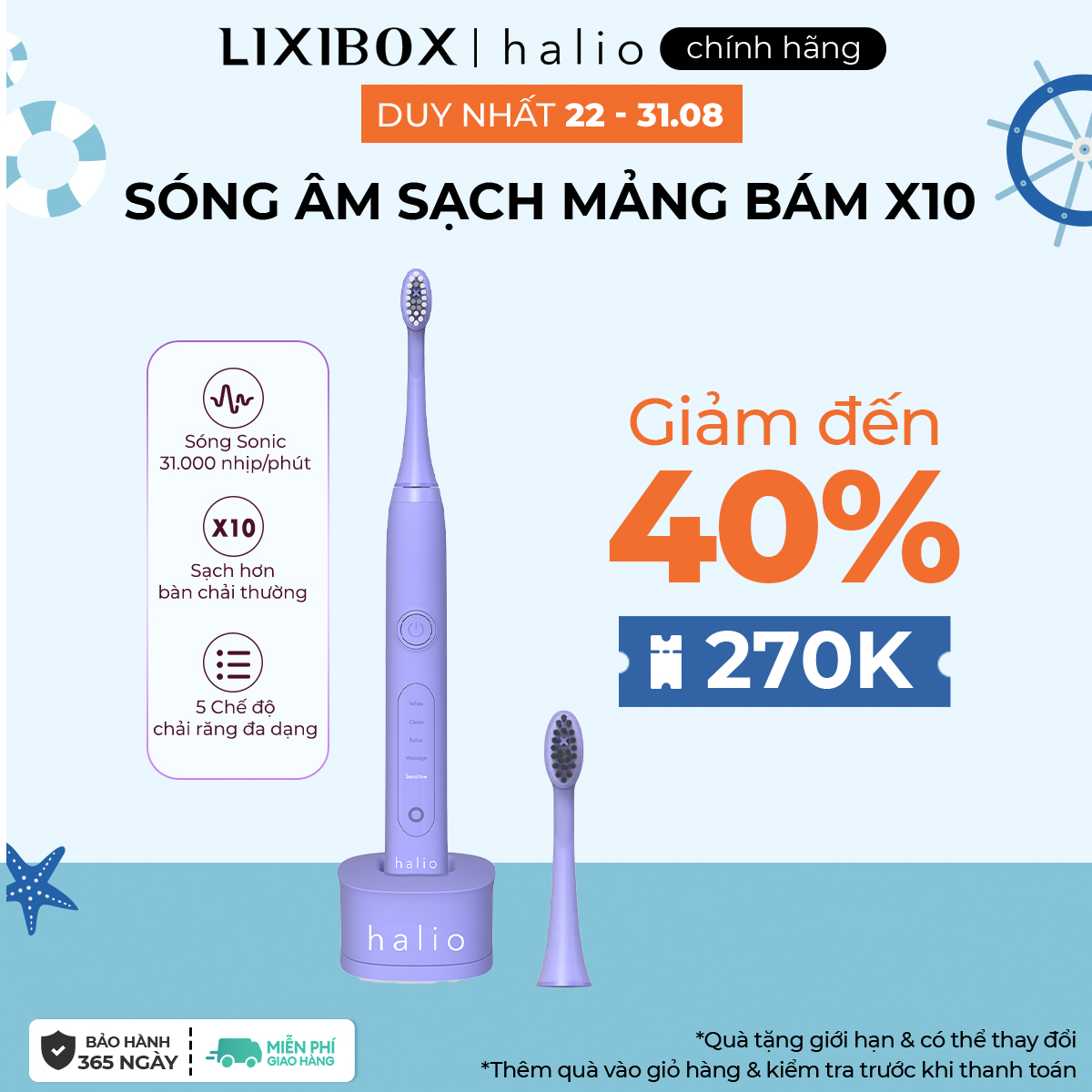 Bàn Chải Điện Làm Trắng Răng Halio Sonic Whitening Electric Toothbrush PRO Periwinkle Limited Edition