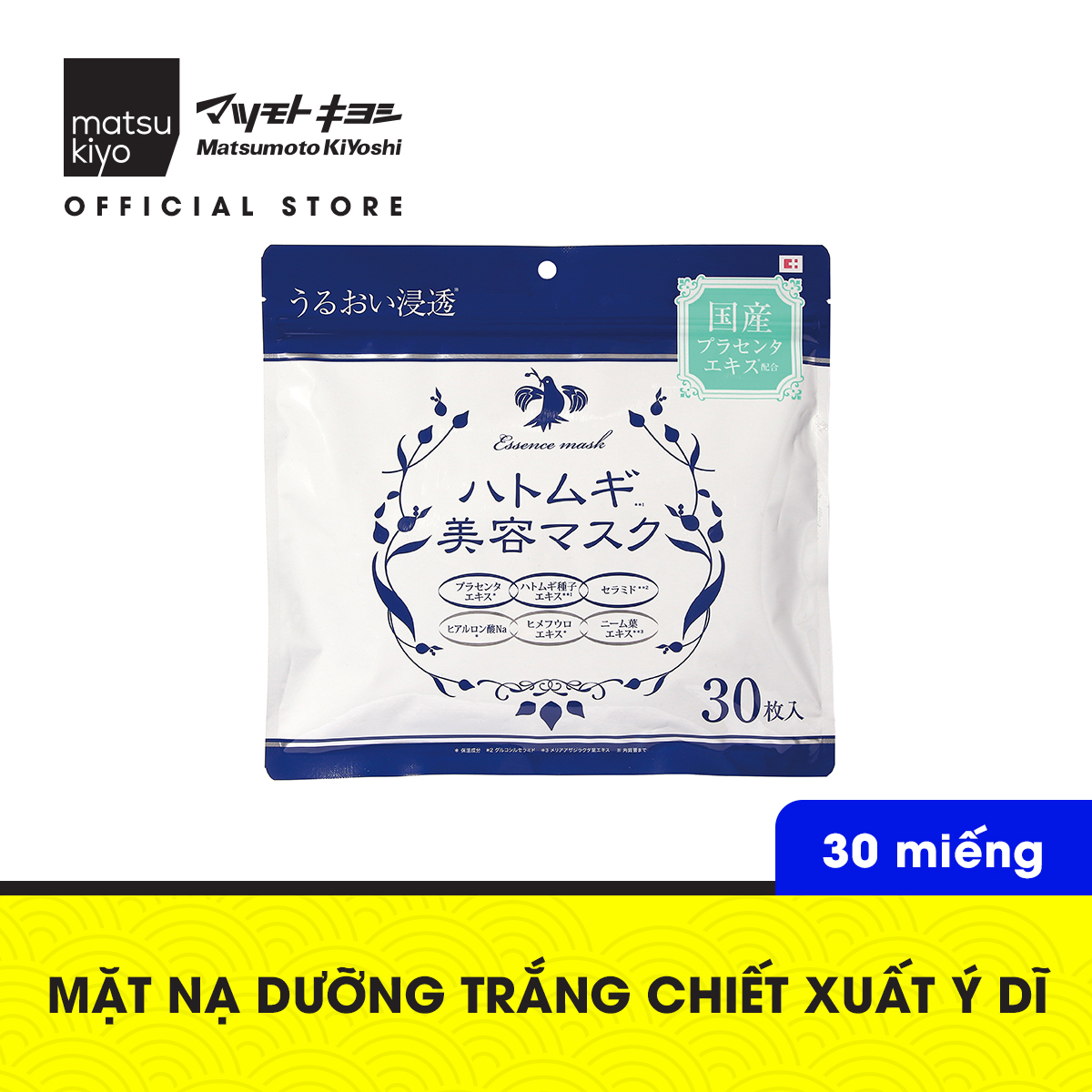 Mặt nạ dưỡng ẩm chiết xuất ý dĩ CF Matsukiyo