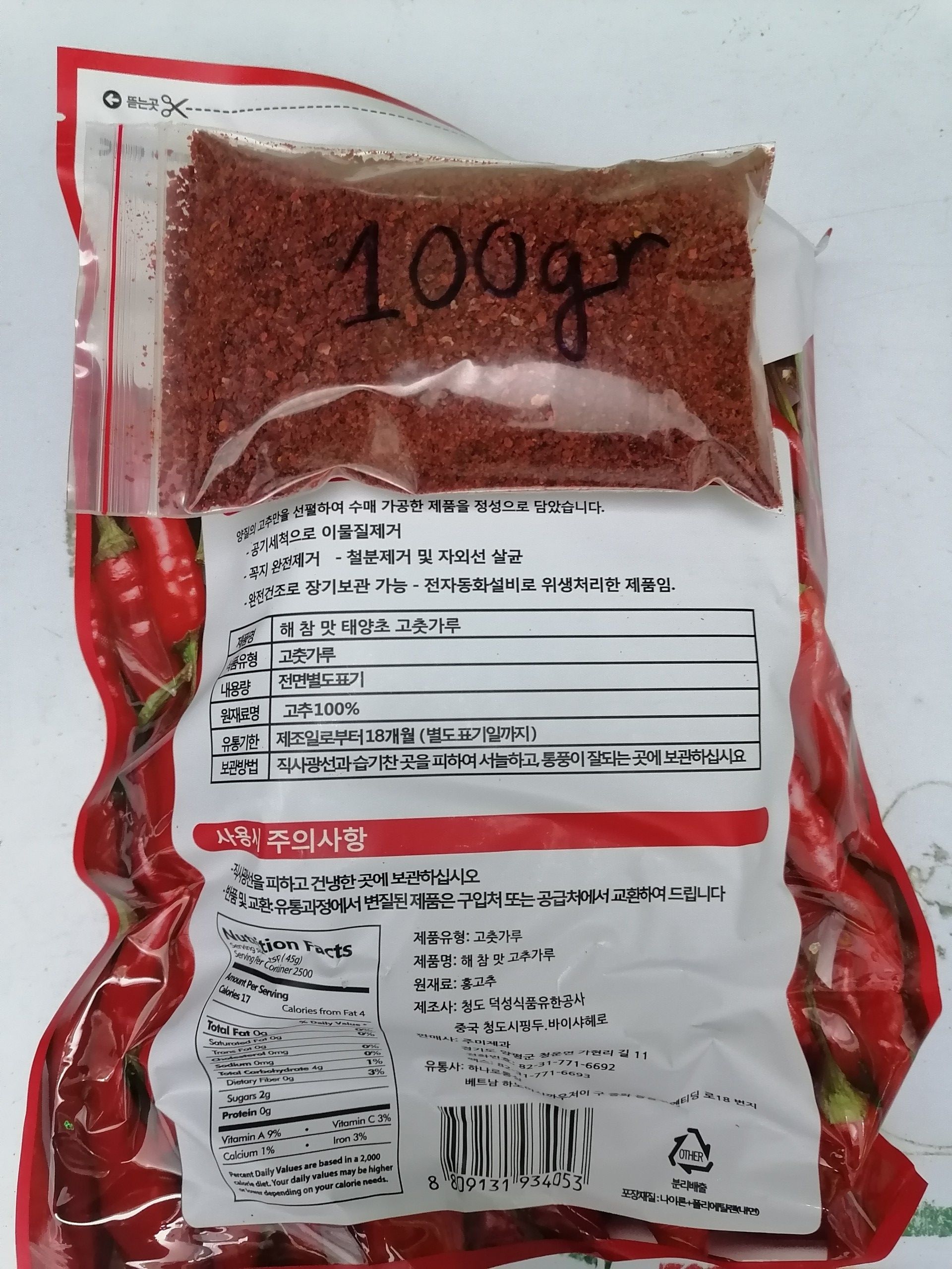 [Túi 100g – VẢY ] BỘT ỚT [China] Slices Chilli Powder