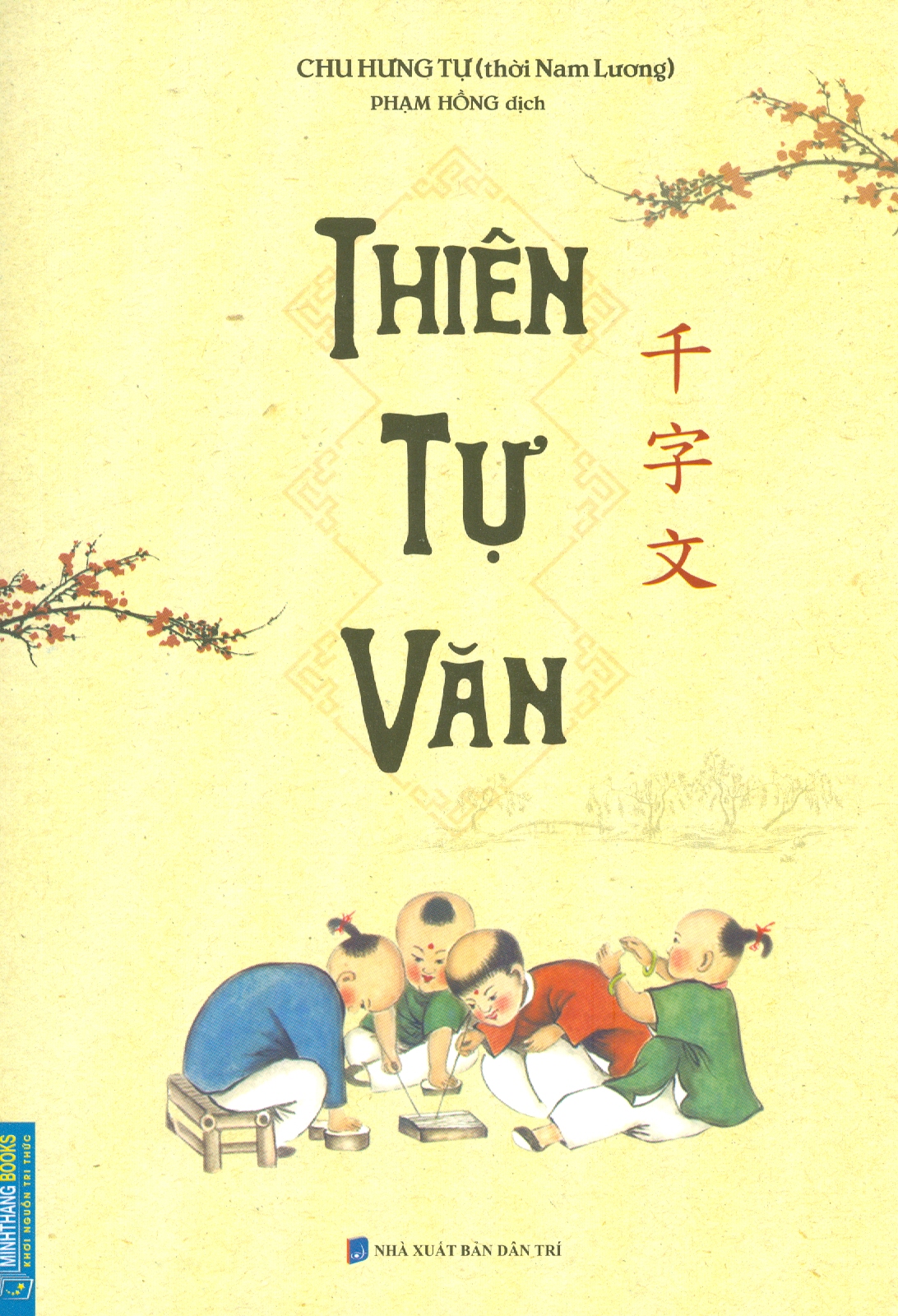 Thiên Tự Văn