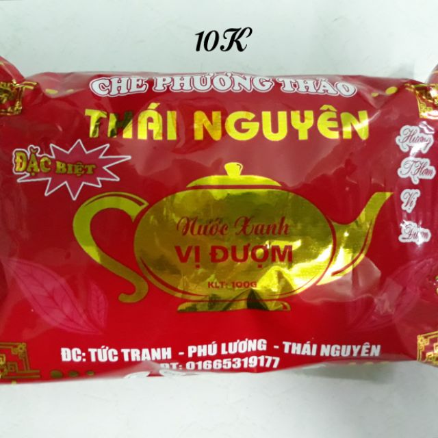 Chè khô Thái Nguyên thơm ngon - 10k