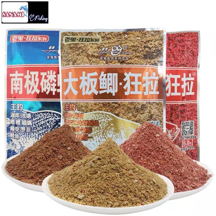 Mồi câu cá diếc, chép old ghost mo04 hương vị thơm ngon siêu nhạy - sanami fishing