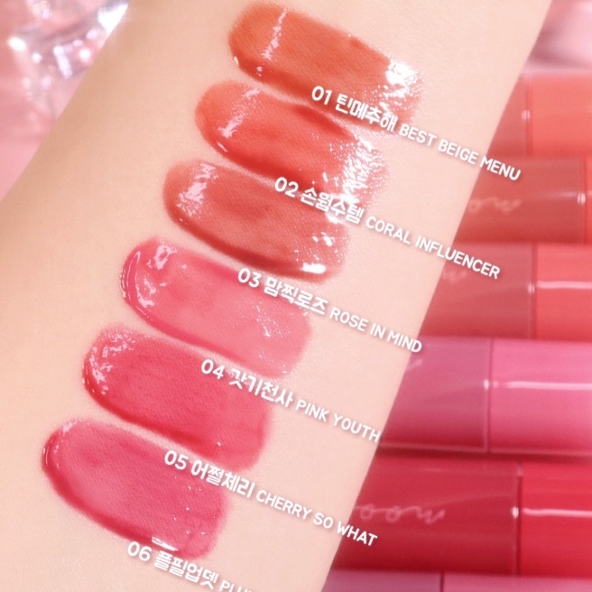Son PERIPERA Ink Mood Glowy Tint 4g
