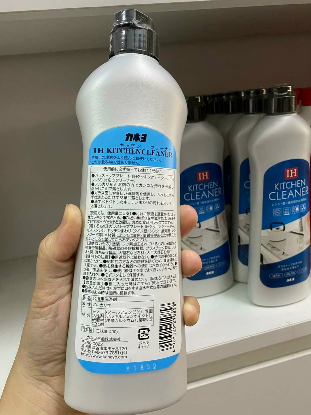 Nước tẩy rửa bếp từ, nhà bếp Kaneyo 400ml MẤU MỚI