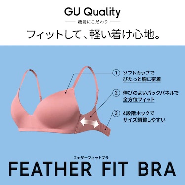 GU - Áo ngực ko gọng FEATHER FIT BRA