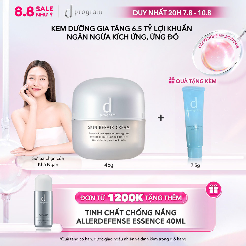 Kem dưỡng ẩm và phục hồi da d Program Skin Repair Cream 45g