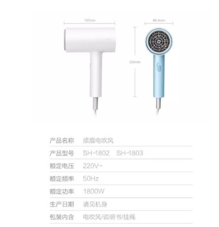 Máy sấy tóc Xiaomi ShowSee cao cấp 1800W