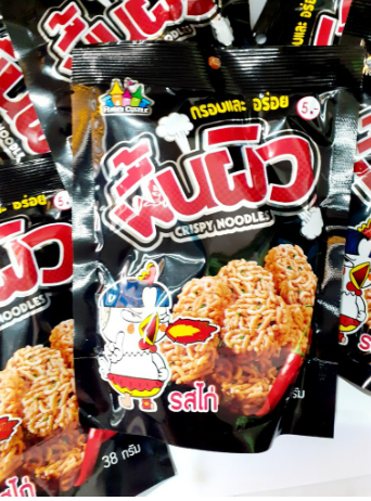 (NGON LẠ LẮM) Combo 12 gói snack mì Thái cay (BÁCH HÓA VIỆT ABC)