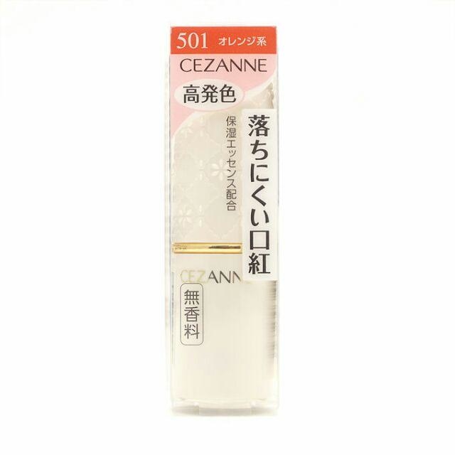 Son Không chì Cezanne Nhật Bản 407