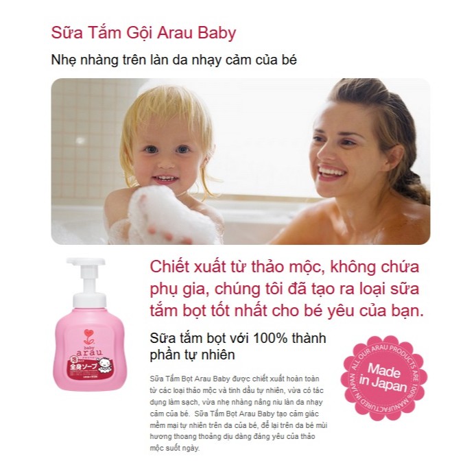 Sữa tắm Arau cho bé (mẫu mới)