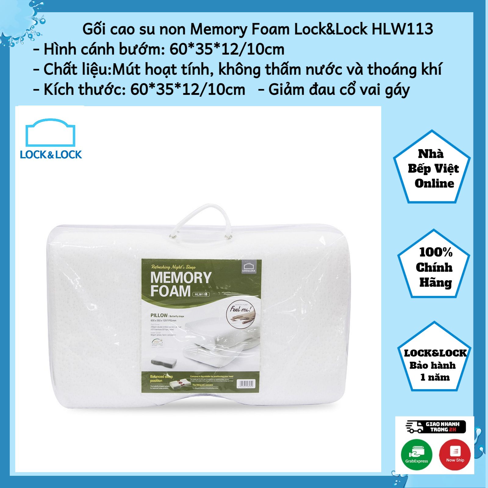 Gối Memory Foam 50D Hình Bướm Lock&Lock [HLW113] (60 x 35 cm) - Trắng