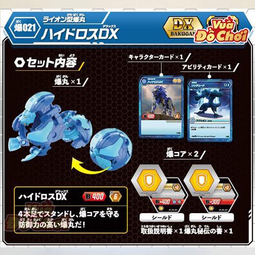 Siêu Chiến Binh Sư Tử DX HYDOROUS BLUE - BAKUGAN 124849