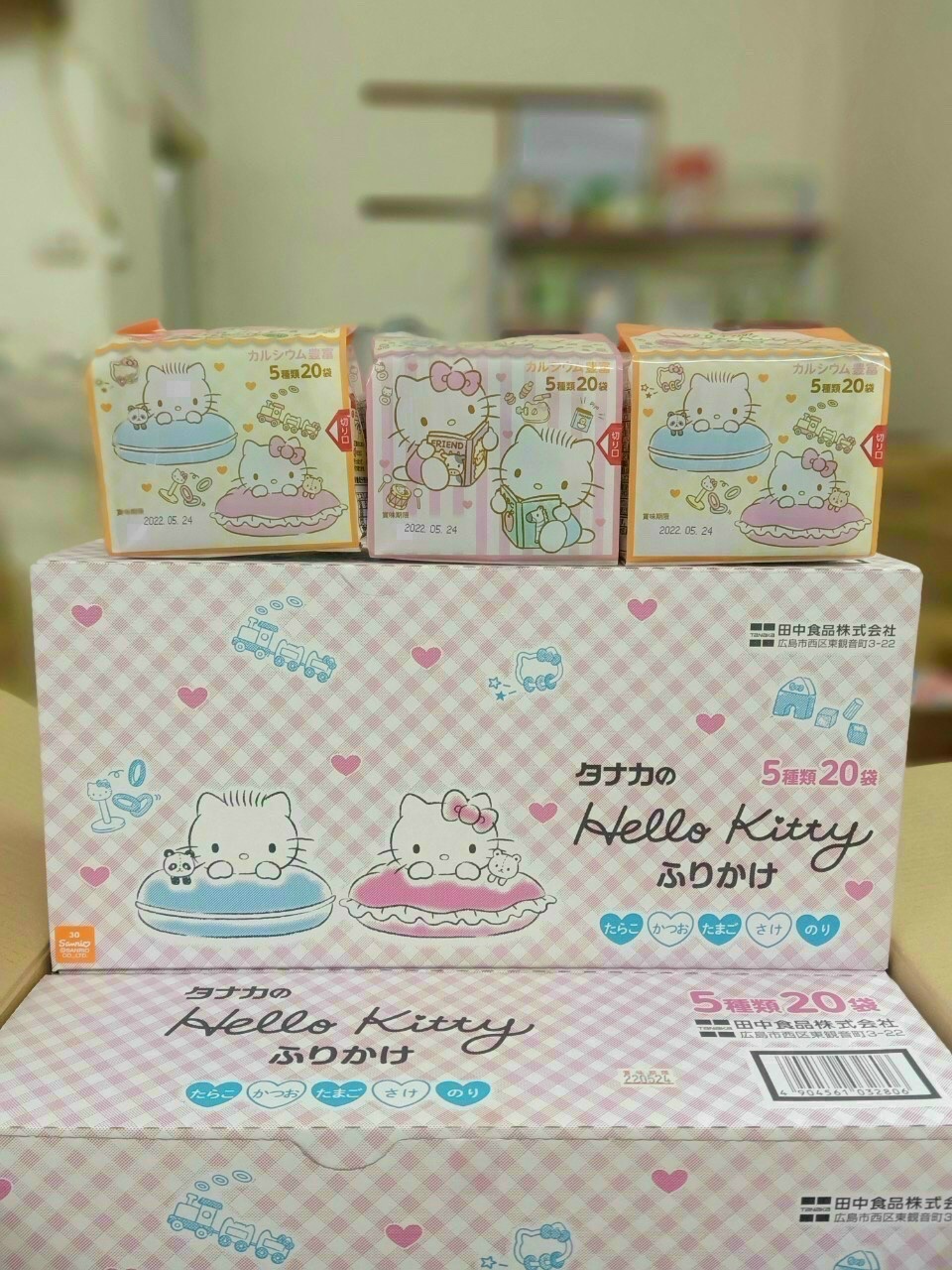 Gia Vị Rắc Cơm Thập Cẩm Hello Kitty Nhật Bản mẫu mới (Date 2022)