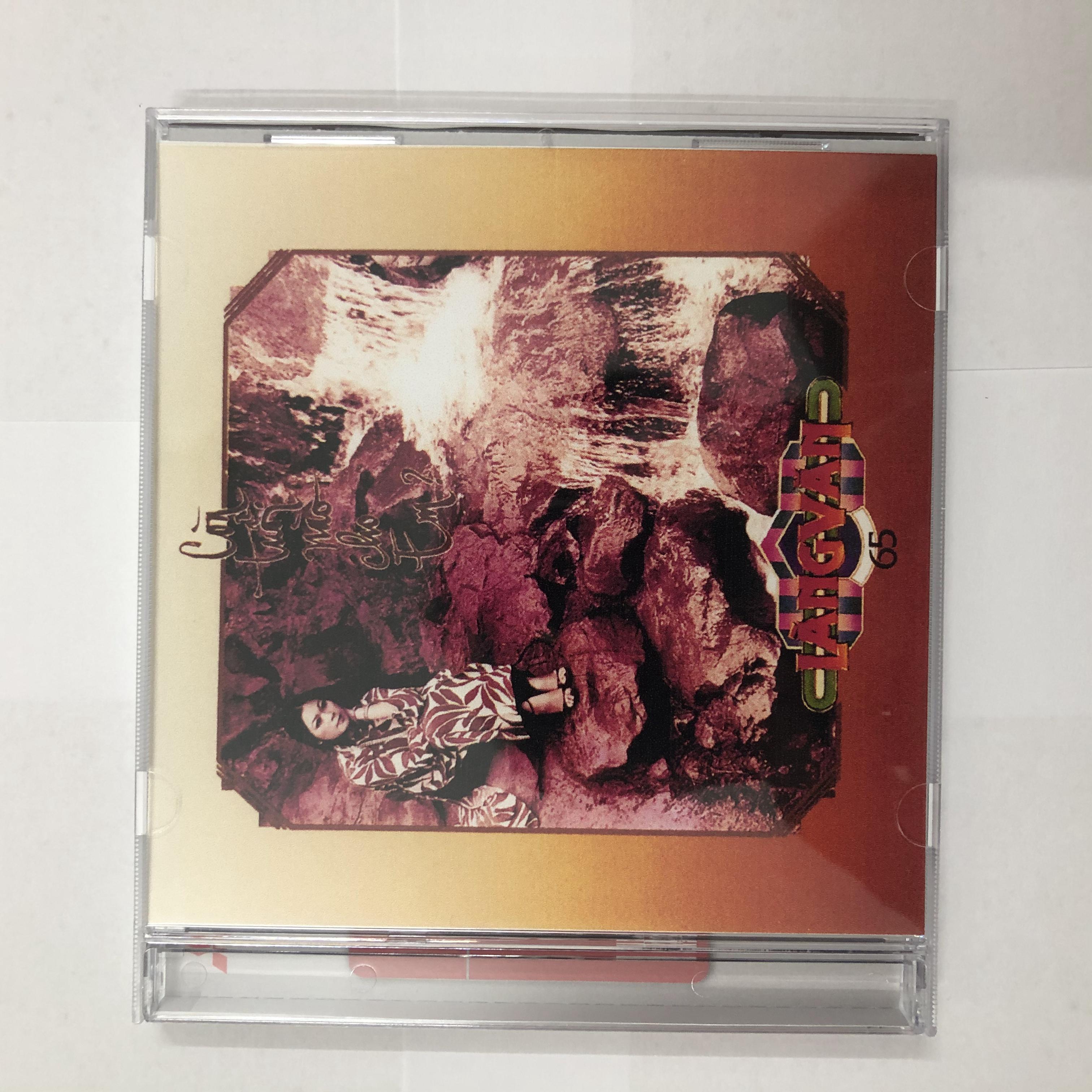 [HCM]CD Làng Văn 65 - Còn Tuổi Nào Cho em