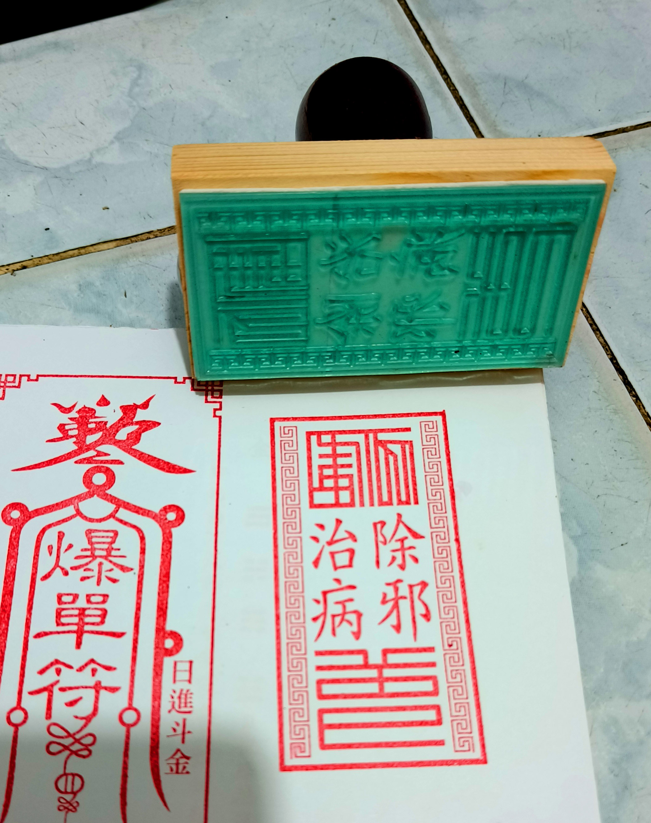 Con dấu: Sat Quy Tru Ta 8cm x 4cm