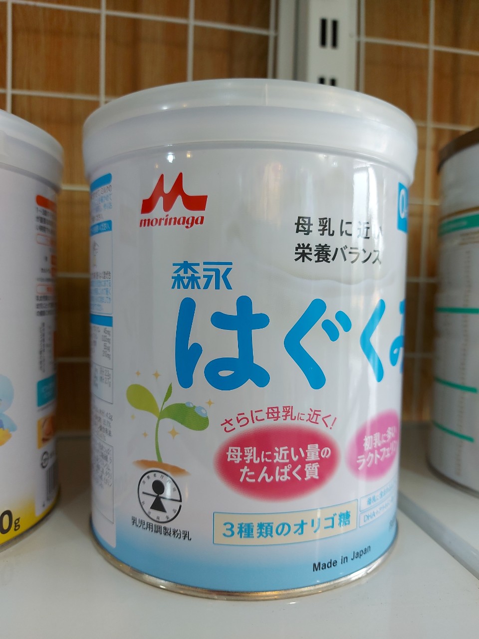 SỮA MORINAGA NỘI ĐỊA NHẬT MẪU MỚI!