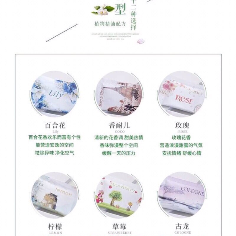 2 Túi thơm Mini để tủ quần áo giầy dép