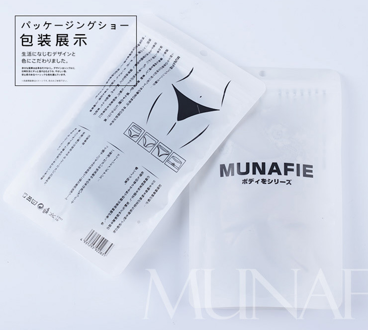 Quần chip gen bụng Munafie Nhật [XẢ HÀNG DUY HÔM NAY] .