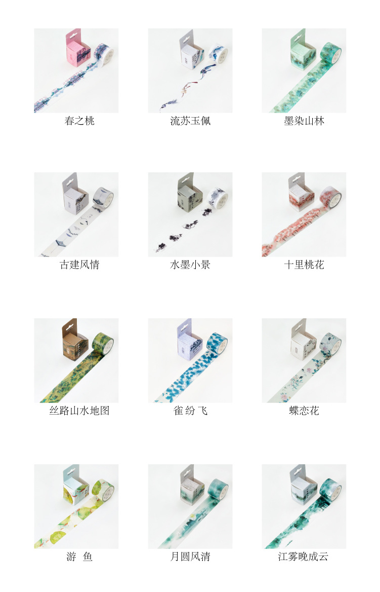 Cuộn băng keo washi tape Thuỷ mặc M630