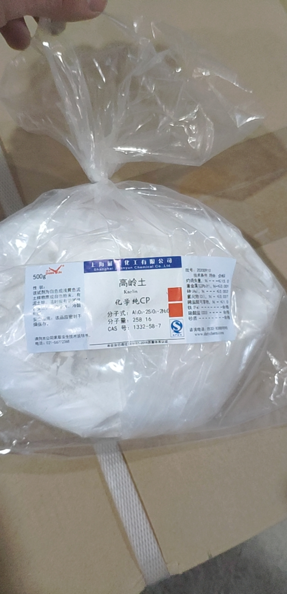 Kaolin lọ 500g