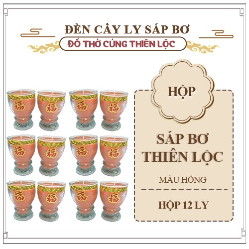 Đèn cầy ly sáp bơ dẻo mịn thơm nhẹ nhàng hộp 12 ly - đồ thờ cúng thiên lộc