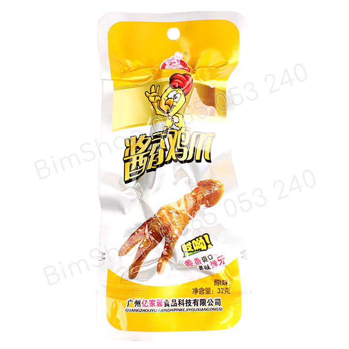 Chân gà cay Tứ Xuyên Combo 10 gói 32g