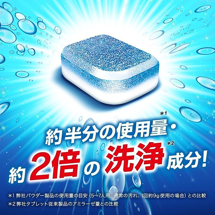VIÊN RỬA CHÉN BÁT FINISH 150V NHẬT DÙNG CHO MÁY RỬA BÁT - 100% Authentic