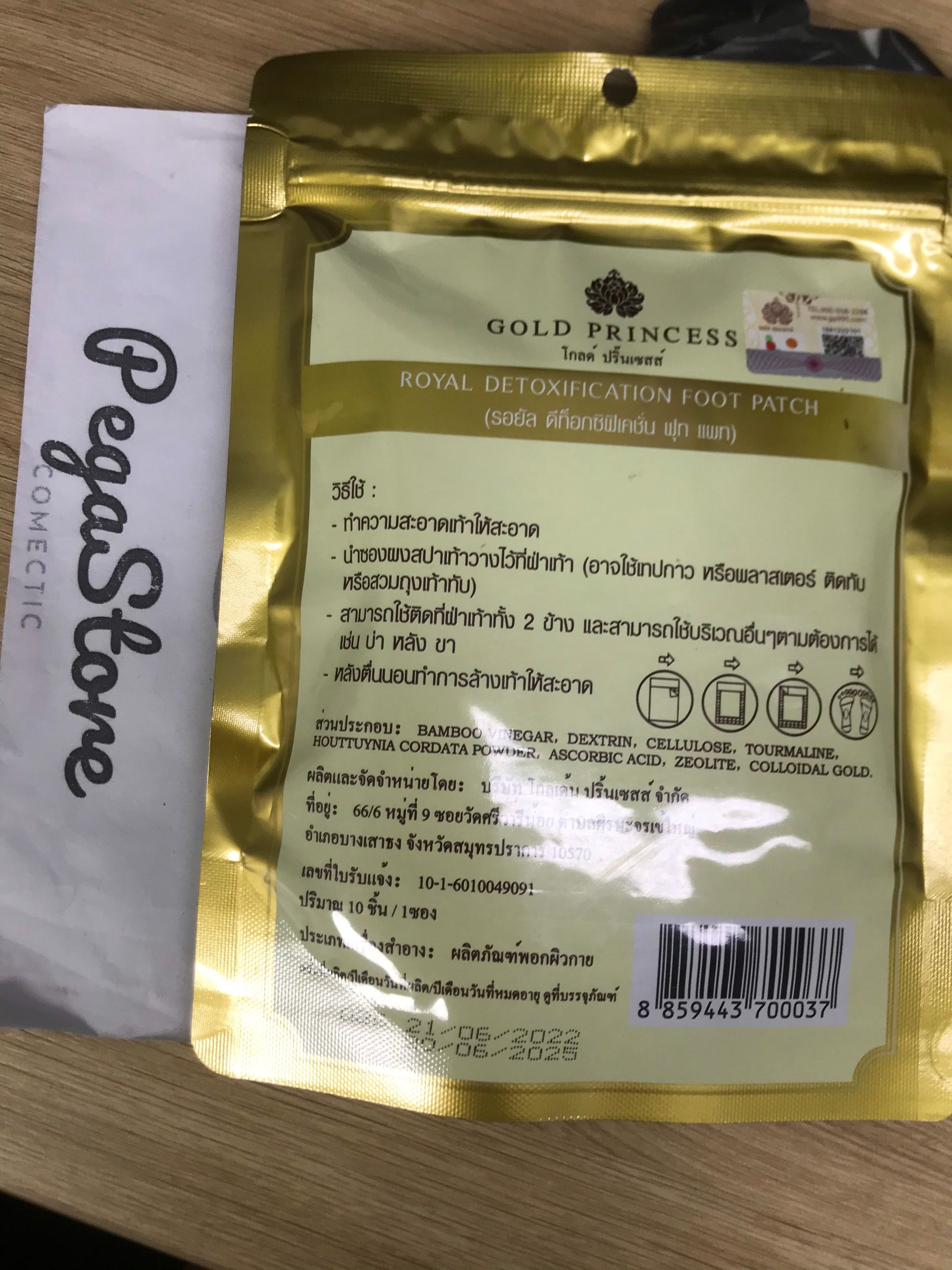 Miếng Dán chân Thải Độc DUSITRA Thái Lan bịch miếng dán thải độc chân 10 miếng/1 túi - Pegastore