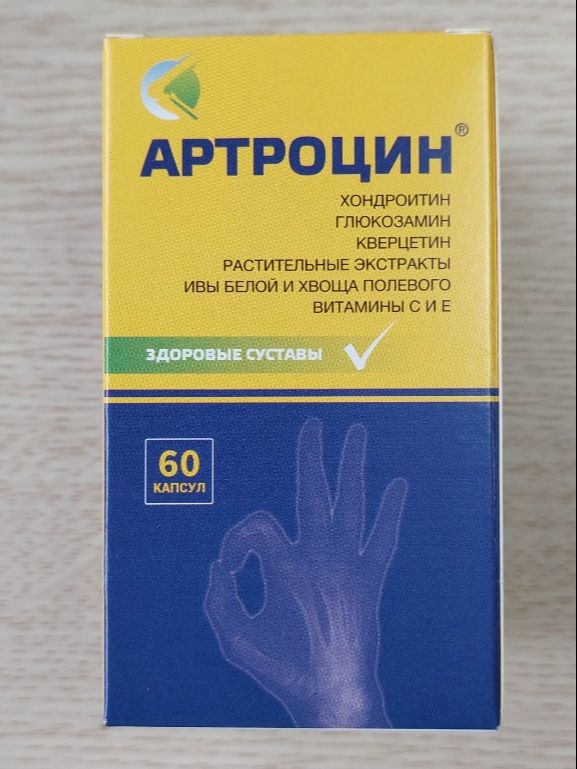Viên xương khớp Artrocin - Nga - 60 viên
