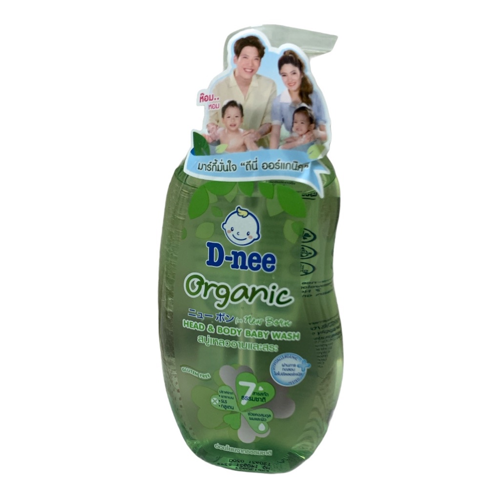 Sữa tắm gội trẻ em Dnee 380ml (XANH lá - Oganic) - Đại Thịnh