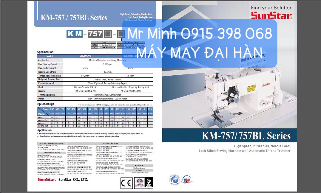 MÁY 2 KIM ĐÍNH BỌ Ổ LỚN KM757BL máy 2 kim đính bọ