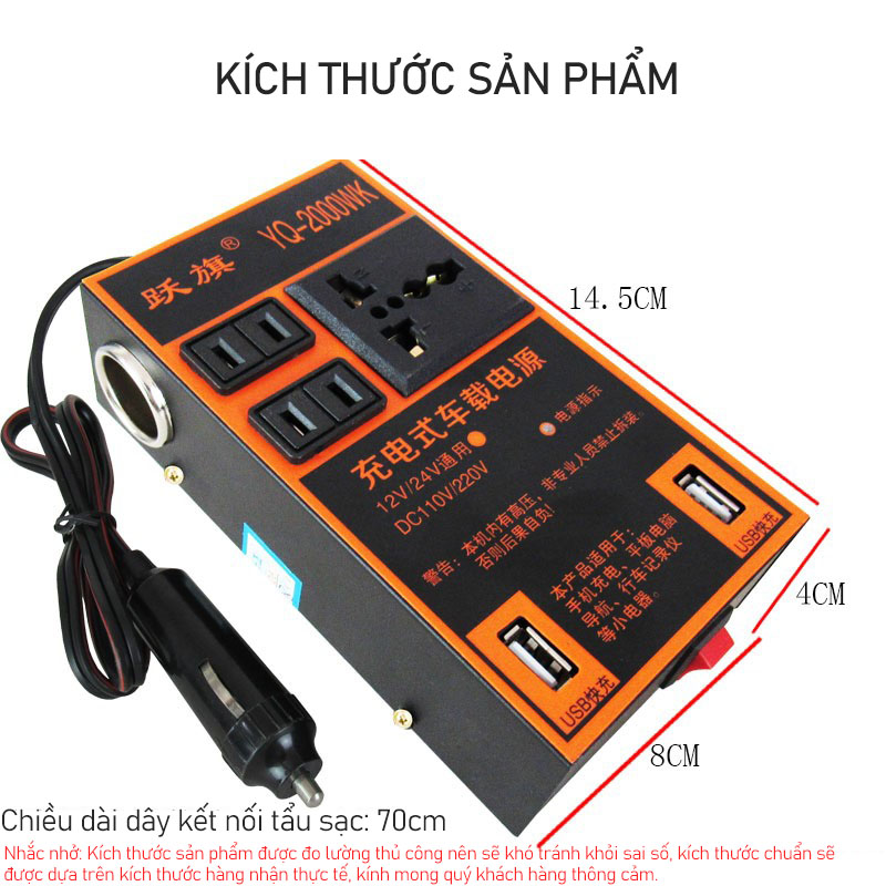 Car inverter 12v/24v to 220v car power converter multi-function car socket charger (CHỈ DÀNH CHO Ô TÔ NHỎ VÀ XE TẢI LỚN)