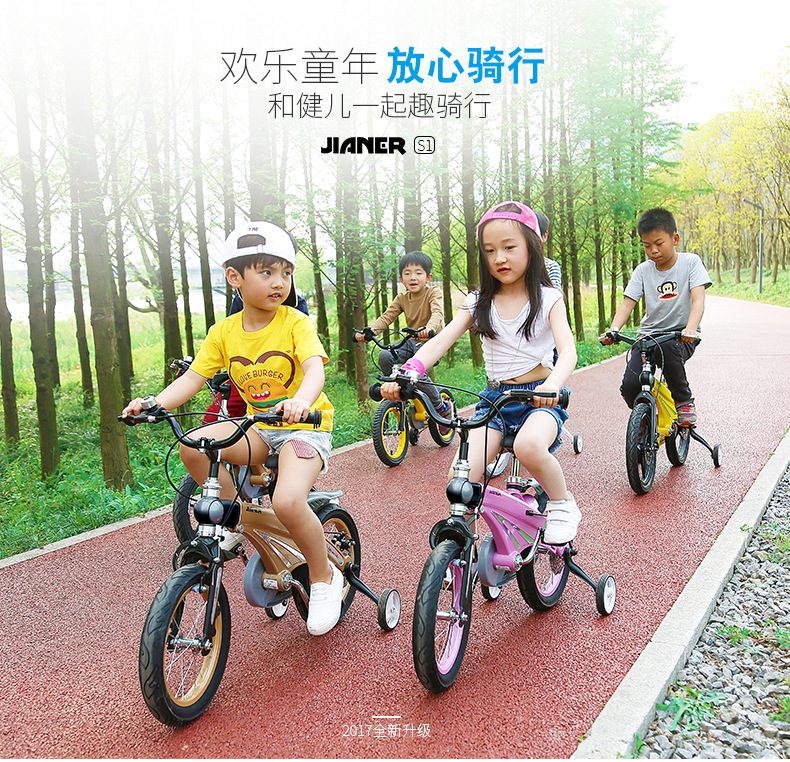 Xe Đạp Jianner-S1 (4 màu)- 16inch