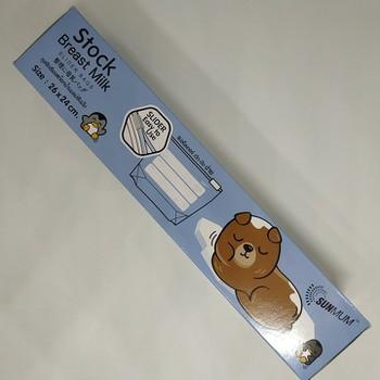 Túi zip Sunmum bảo quản sữa mẹ ( Hộp 10 túi 26x24cm )