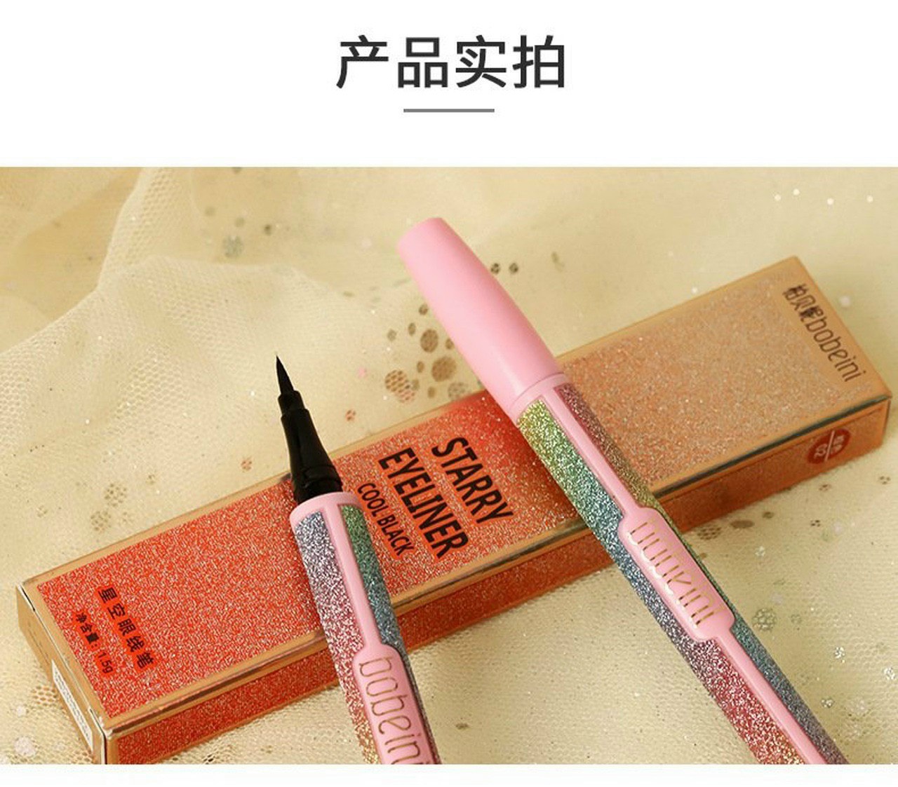 [HCM]Bút kẻ mắt kim tuyến