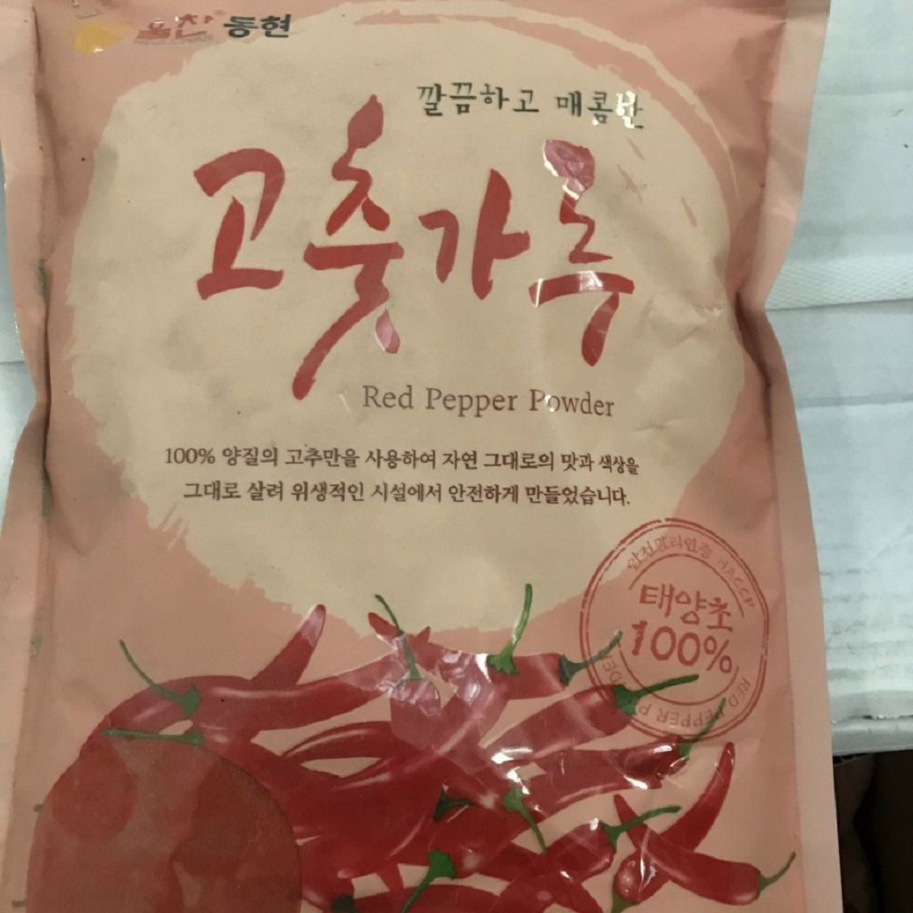 Bột ớt làm kim chi Hàn Quốc 500g