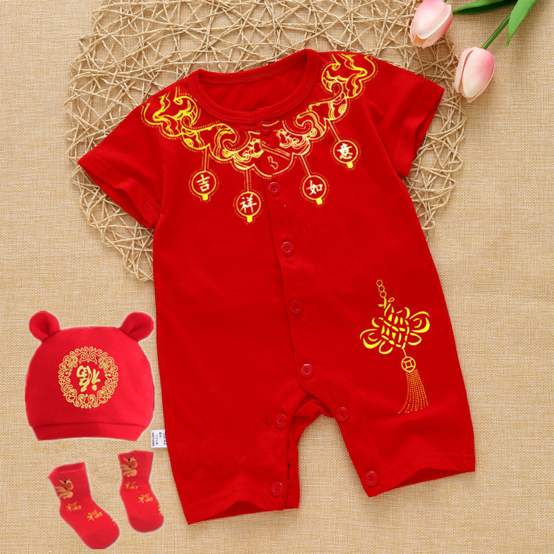 Bộ đồ tết trung hoa cho bé 3 món