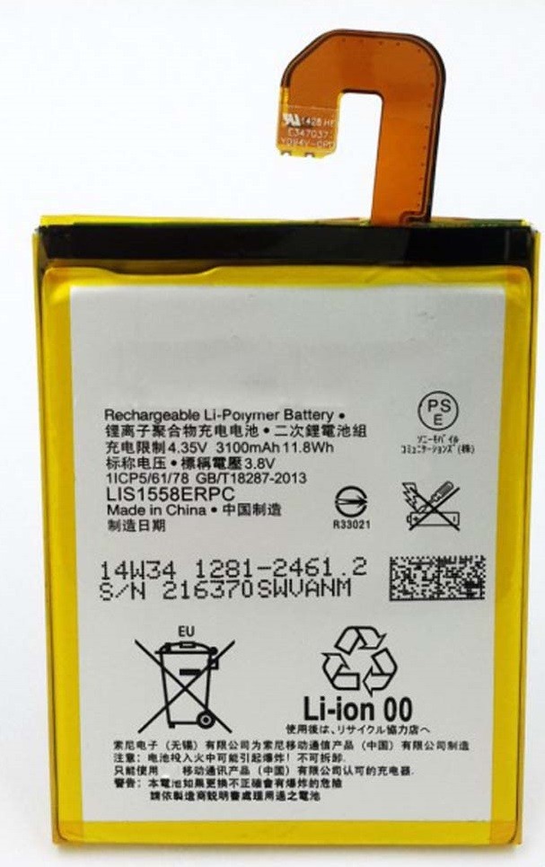 Pin điện thoại Sony Z3