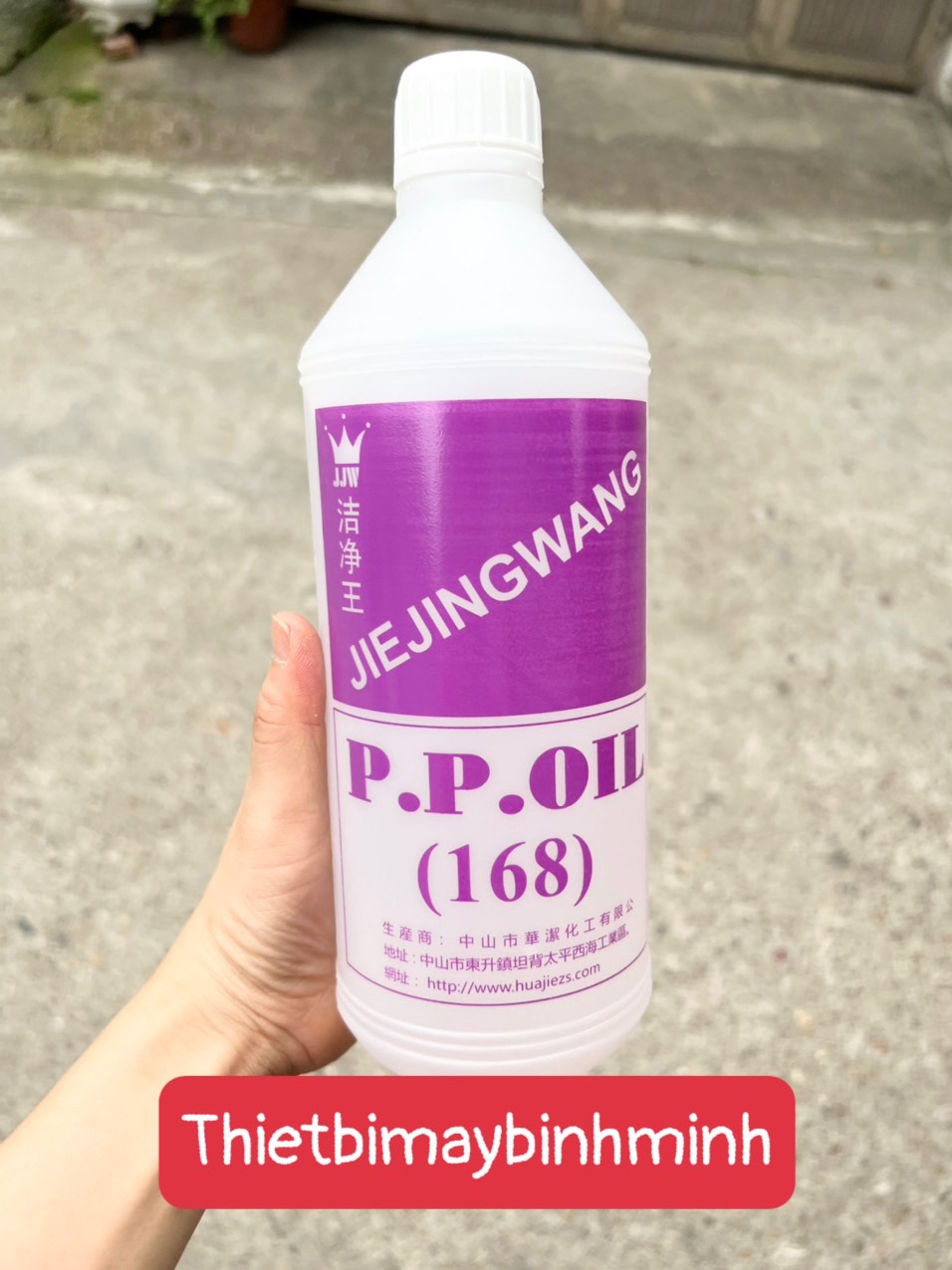 Dầu chỉ bôi trơn PP 168 chuyên dụng dùng trong ngành may mặc