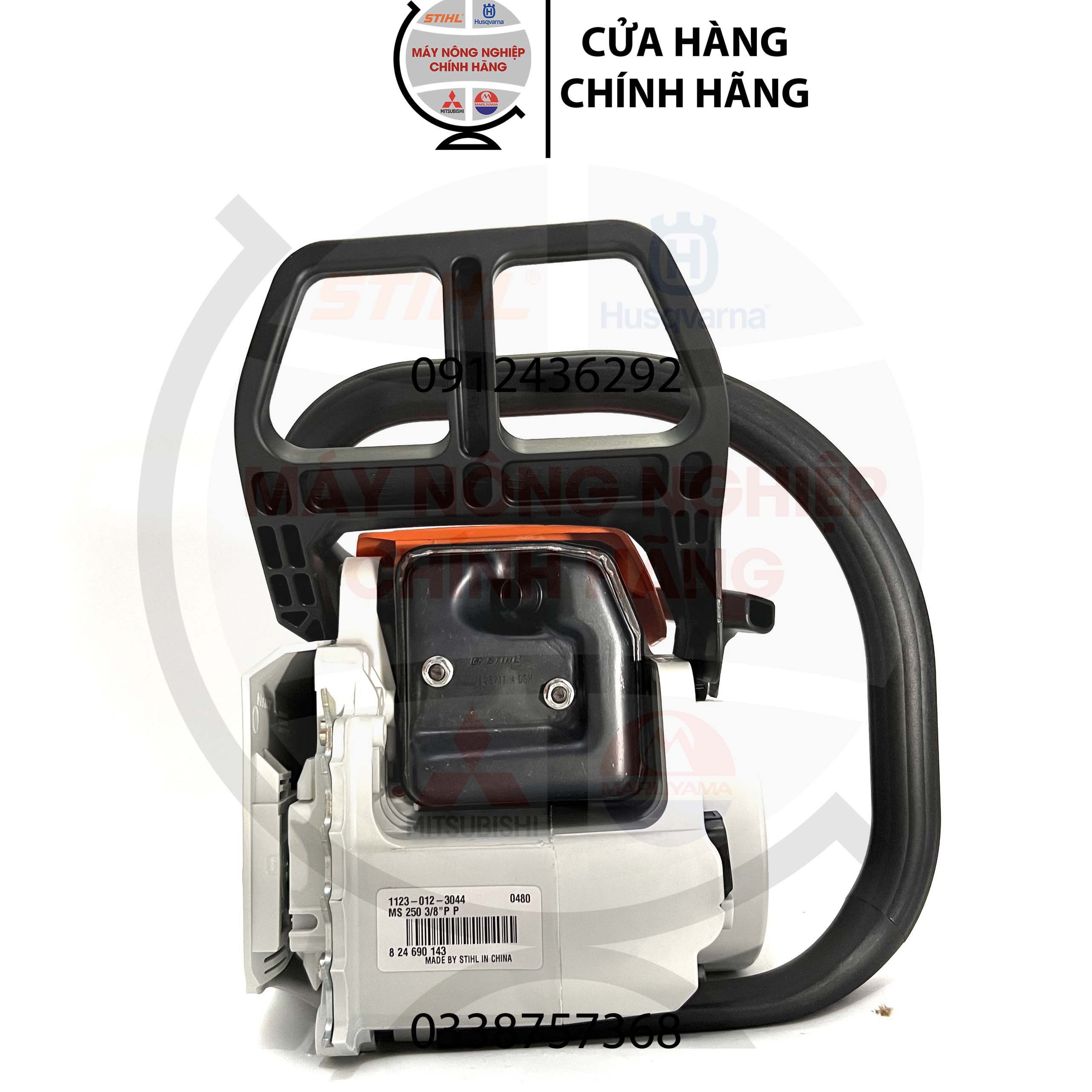 Máy cưa xích STIHL MS 250 chính hãng (Kèm sên lam + Khuyến mãi)