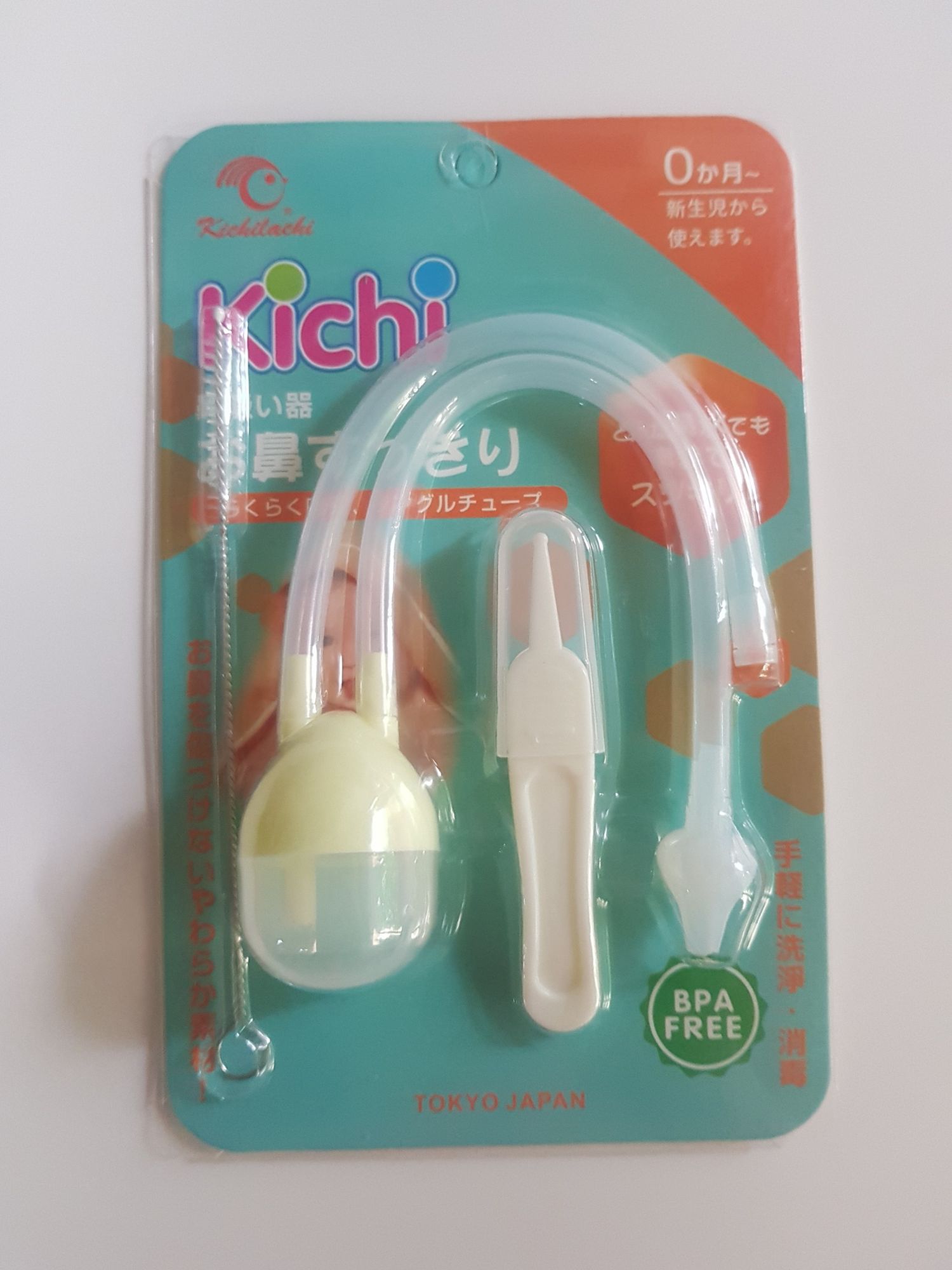 Hút mũi cong Kichilachi mẫu mới