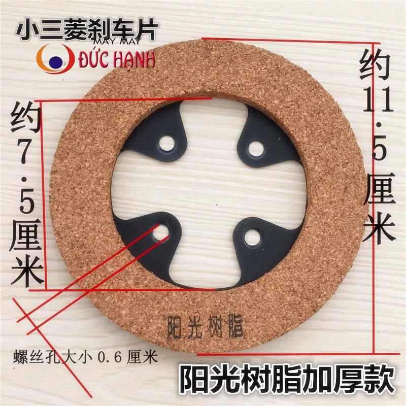 Bố mô tơ công nghiệp có dán sắt