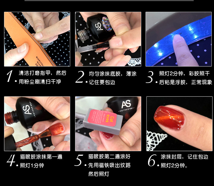 Sơn Gel AS vỏ đen màu mắt mèo đỏ Mã HM (cam kết chính hãng lựa màu tự do hơn 2000 màu)